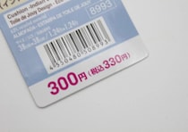 ダイソーで300円って事件だよ！他所で買ったら高いのに…むしろ買わなきゃ損なお得商品