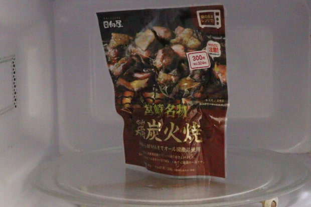 宮崎名物鶏炭火焼　ダイソー　レンジ調理