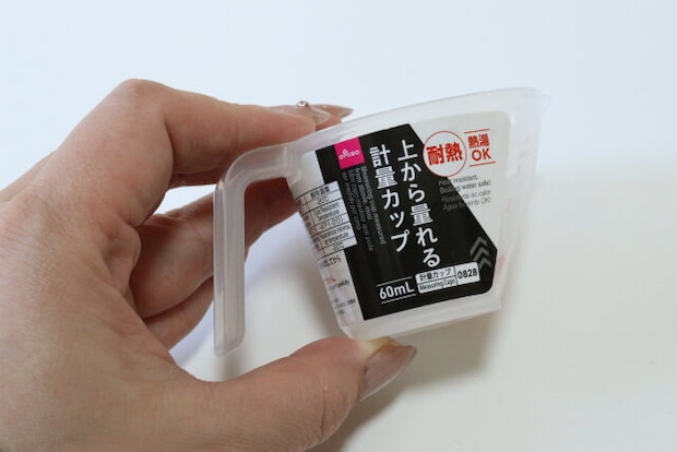 上から量れる耐熱計量カップ（60mL）