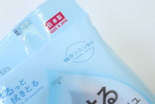 流せるウェットシート（10枚、2パック）　柿タンニン配合