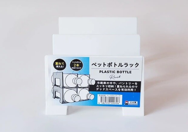 ダイソー　ペットボトルラック　パッケージ