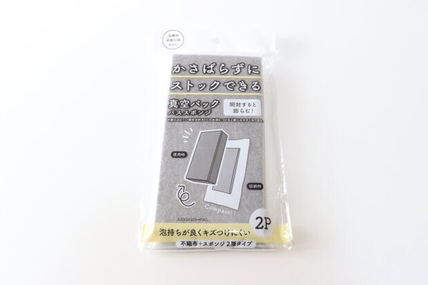 セリアの真空パックバススポンジ ソフト 2Pのパッケージ