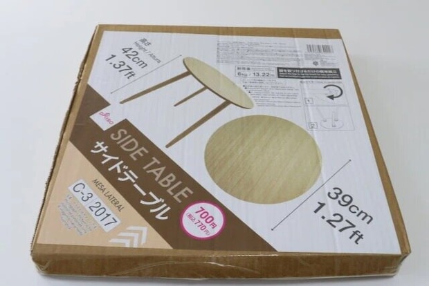 ダイソー　サイドテーブル　パッケージ