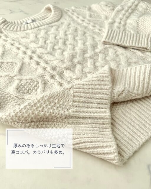 GUのケーブルクルーネックニットプルオーバー3