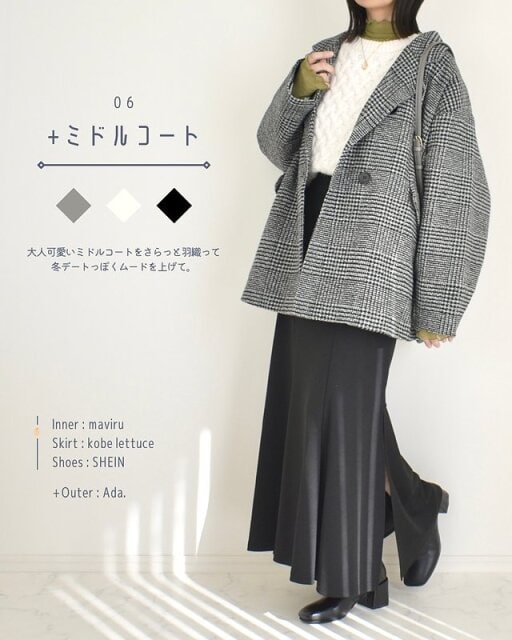 GUのケーブルクルーネックニットプルオーバーのコーデ6