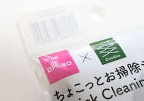 ダイソーとあのブランドがまさかのコラボ♡公式の約半額♡少量で試せるのがうれしいお掃除グッズ