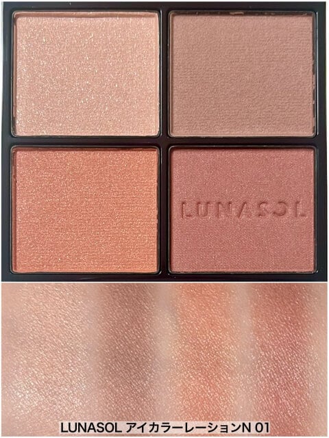 LUNASOL アイカラーレーションN 01