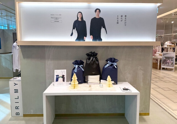 あの爆売れ疲労回復ウェアを試せるって！注目のあったか新作アイテムも要チェック！