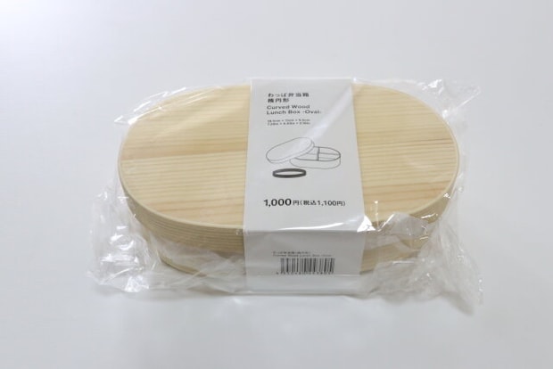 スタンダードプロダクツ　わっぱ弁当箱