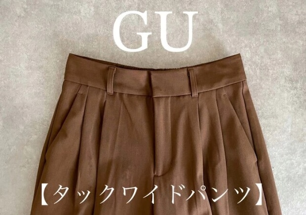 とにかくスタイルアップ効果抜群！旬アイテム5選