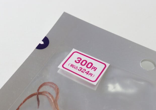 見つけたら即確保！あの高級ブランドが売ってた！売り場で2度見した衝撃の100均グルメ