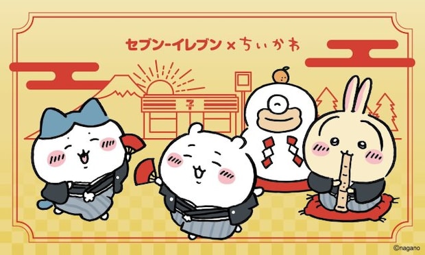 セブンイレブンとちいかわのコラボキャンペーン第2弾