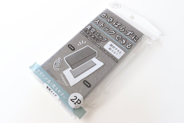 セリア真空パックバススポンジ2p