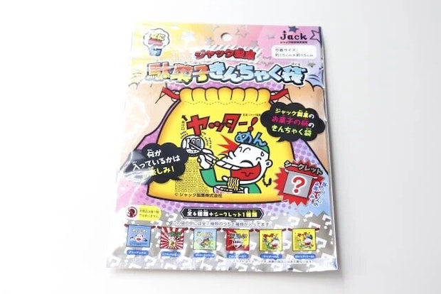 ダイソー　駄菓子きんちゃく袋　パッケージ