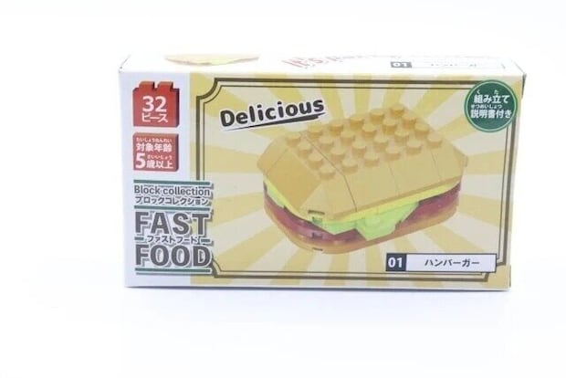 ダイソー　ファストフードブロックコレクション（01ハンバーガー）　パッケージ