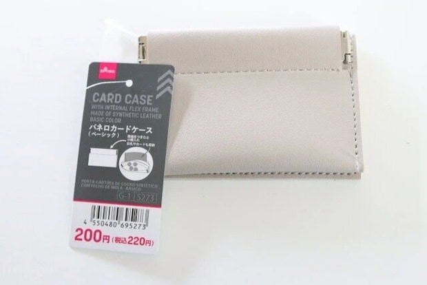 ダイソー　レザー調バネ口カードケース（ベーシック）　パッケージ