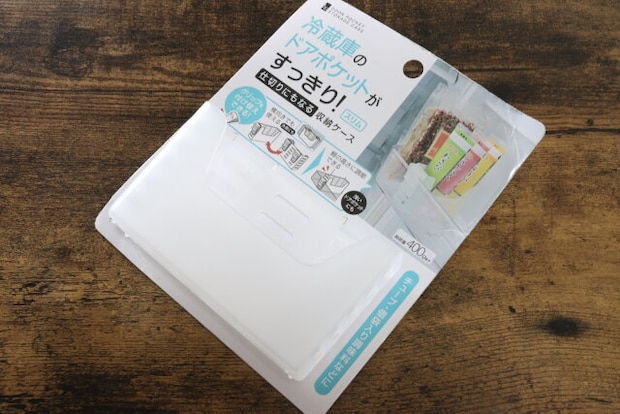 冷蔵庫ドアポケット収納ケース（スリム）　冷蔵庫収納グッズ