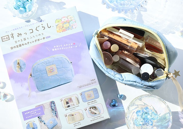 こんな可愛いのに付録でしか買えないなんて…！仕分け収納もできる実力派♡すみっコポーチ