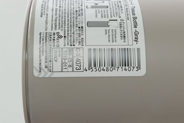 ティッシュボトルjan