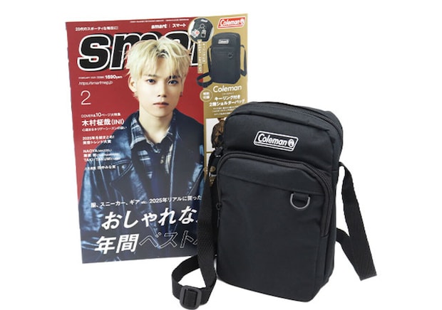 smart 2026年2月号