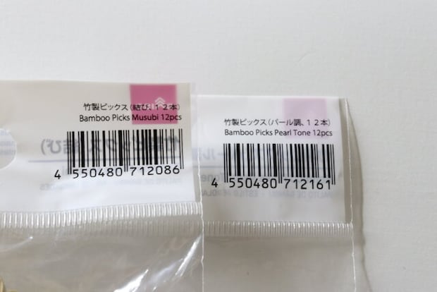 ダイソーの竹製ピックス（結び、12本）と竹製ピックス（パール調、12本）のJAN