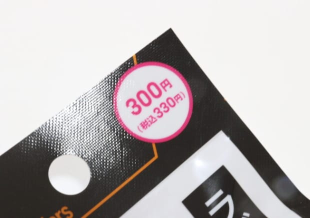 これ100均で買っとくと捗るよ！1つで3役こなす優れもの！300円とは思えない本格工具