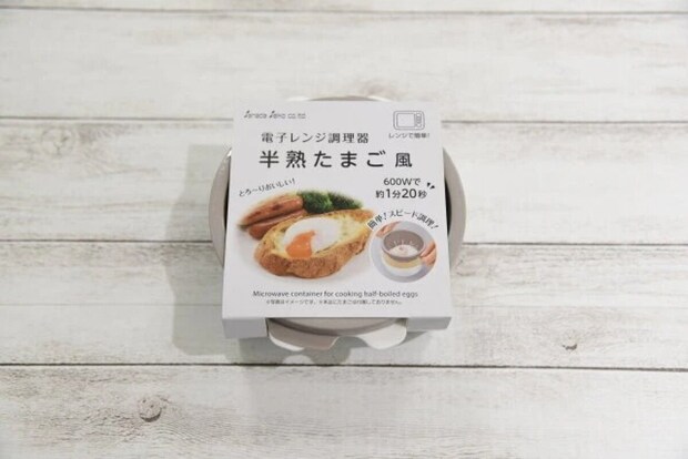 ダイソー　電子レンジ調理器 半熟たまご風　パッケージ