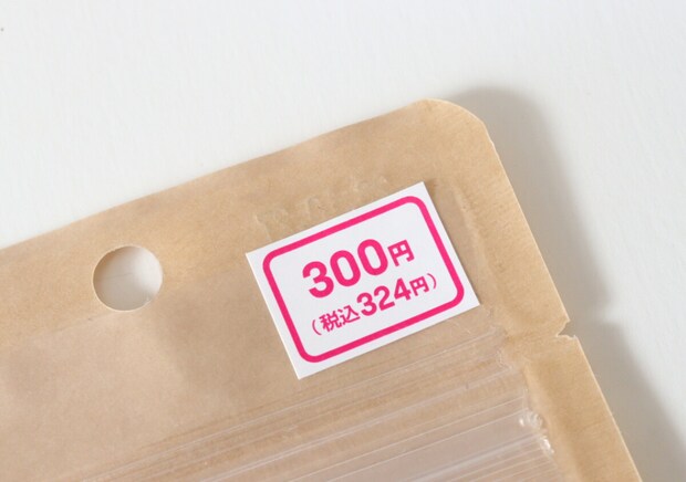この量でこの値段は強気…と思ったら感動した！カルディに売ってそうな個包装の100均食品