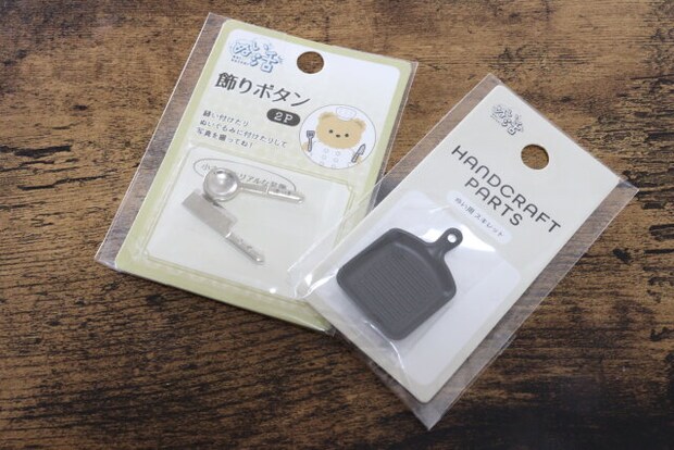 飾りボタン 2P　ぬい用スキレット