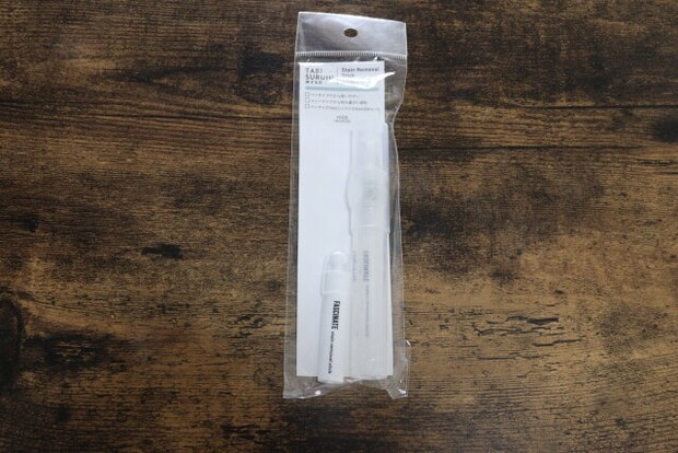 シミ取りペンセット　パッケージ