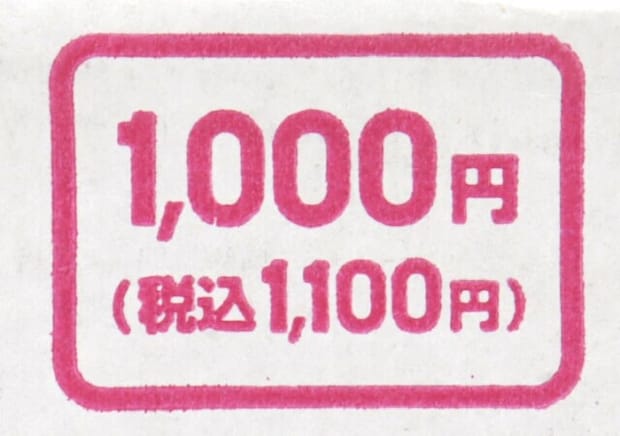 ダイソーで100円じゃないけど…間違いなかった!冬の家事の救世主!マニア愛用の便利グッズ