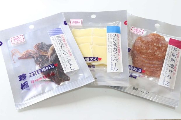 ダイソー　伍魚福　カマンベール　珍極　アレンジ