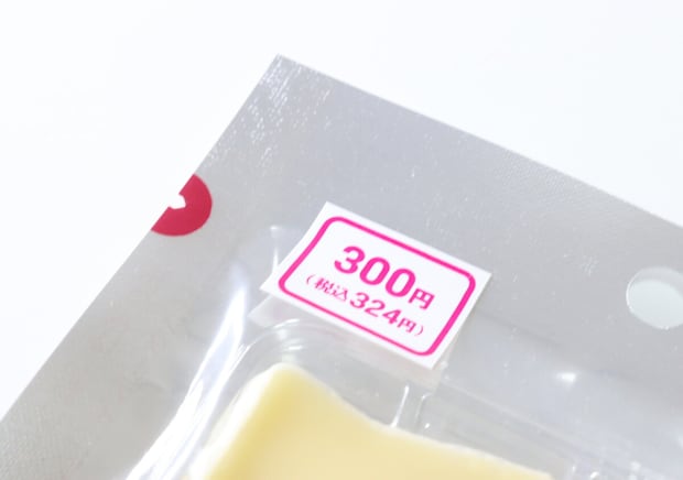 100均なのに高っ…と思ったら…「メーカー見て納得だったわ」知る人ぞ知るあのブランドグルメ