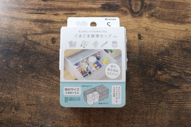 こまごま整理カップS 4P　パッケージ
