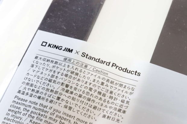 マグネットファイル（A4変形1／2、WH）　キングジム