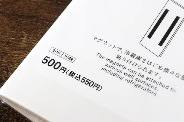 マグネットファイル（A4変形1／2、WH）　価格