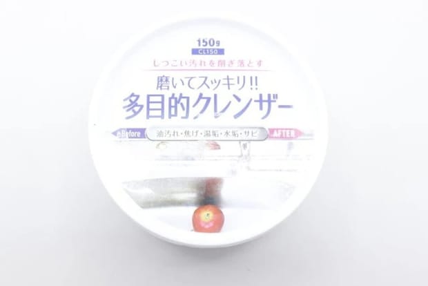 ダイソーの多目的クレンザー