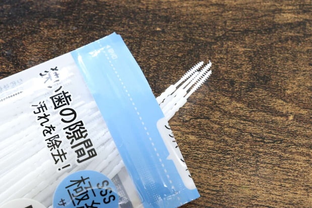 歯間洗浄用ブラシ ピック付 50本