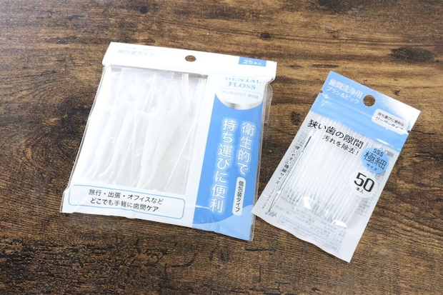 デンタルフロス 個包装 25本　歯間洗浄用ブラシ ピック付 50本