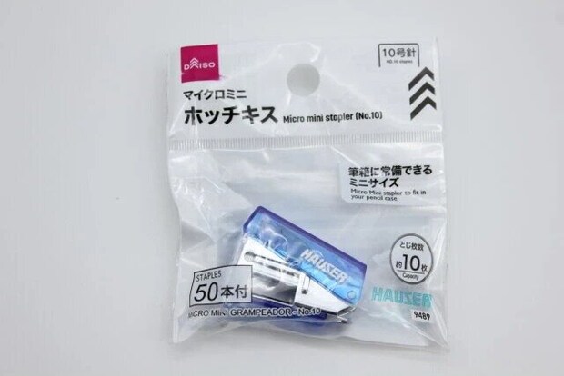ダイソー　マイクロミニホッチキス（10号針）　パッケージ