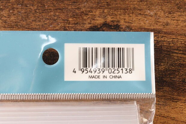 セリアのお札サイズ チャック付ポリ袋 縦型 10枚のJAN