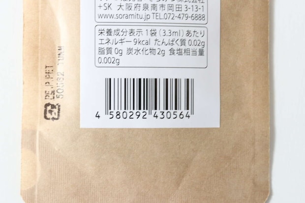 ダイソー　バルサミコ酢　JAN