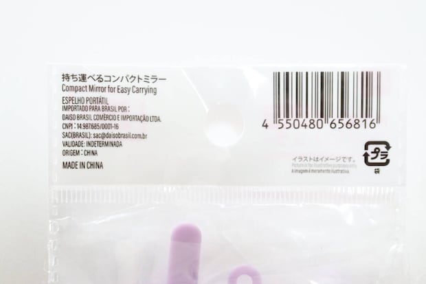 持ち運べるコンパクトミラー　JANコード