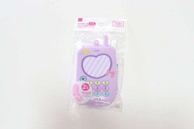 持ち運べるコンパクトミラー　パッケージ