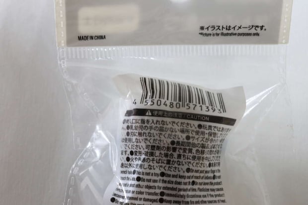 鉛筆削り（宇宙飛行士） ダイソー　JAN