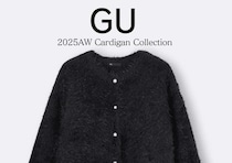 黒カーディガンが可愛すぎて売り切れが心配…！着やせも叶う♡万能カーデ5連発