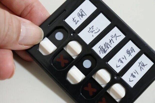 ダイソー キーホルダー(チェッカー) ダイソー キーホルダー(チェッカー)