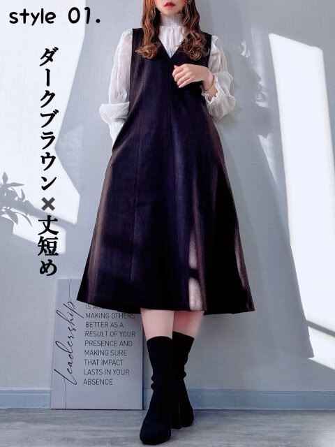 ユニクロブラッシュドジャージーワンピースの丈短めコーデ