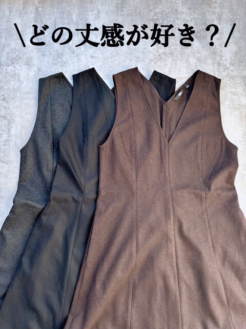 ユニクロブラッシュドジャージーワンピース　どの丈感が好き？