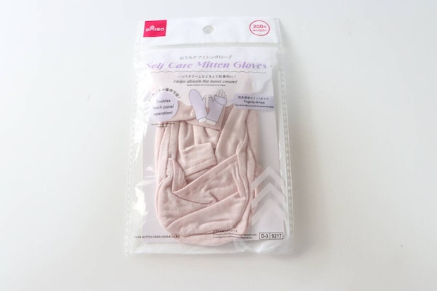 ダイソー おうちケアミトングローブ ダイソーのおうちケアミトングローブのパッケージ